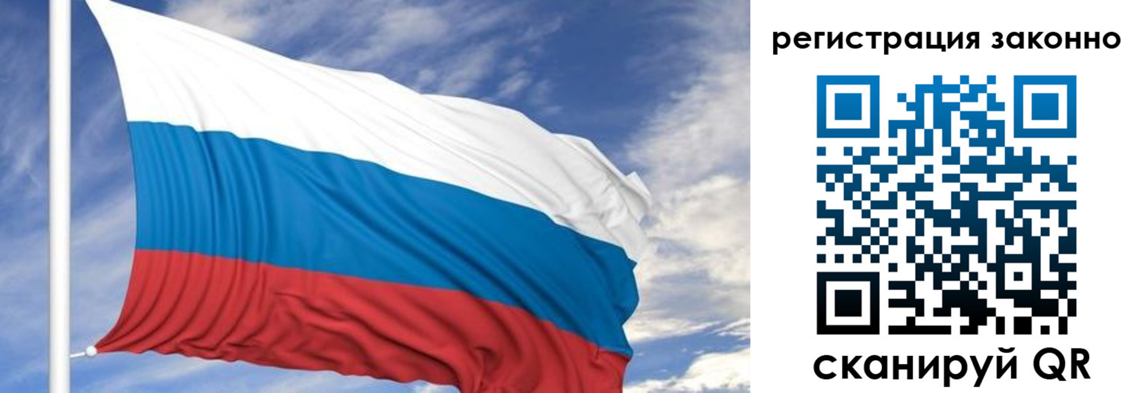 регистрация для школы в Горно-Алтайске